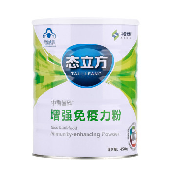 中食營科增強免疫力粉(態(tài)立方)