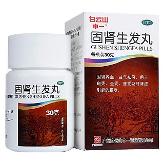 固腎生發(fā)丸(白云山)包裝縮略圖1