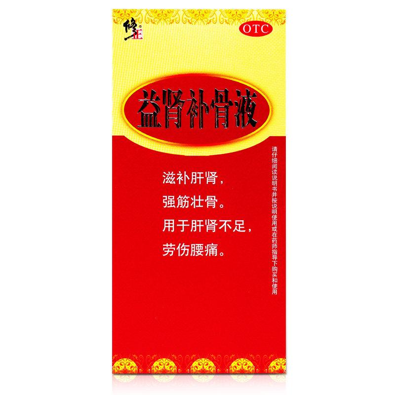 益腎補(bǔ)骨液（非處方裝）(修正)包裝縮略圖1