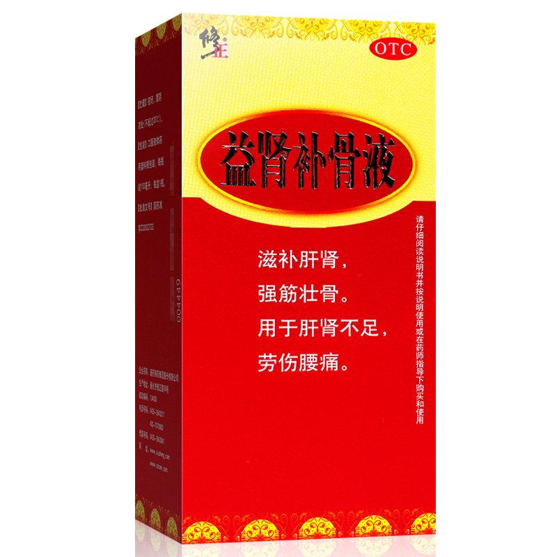 益腎補(bǔ)骨液（非處方裝）(修正)