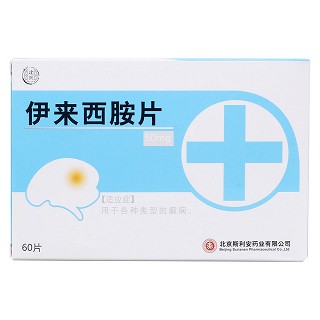 伊來(lái)西胺片(建幫)包裝縮略圖1