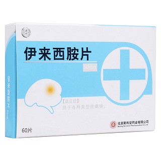 伊來西胺片(建幫)