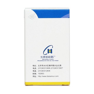 聯(lián)苯雙酯滴丸(先農(nóng)壇)包裝縮略圖4