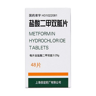 鹽酸二甲雙胍片(信誼)包裝縮略圖1