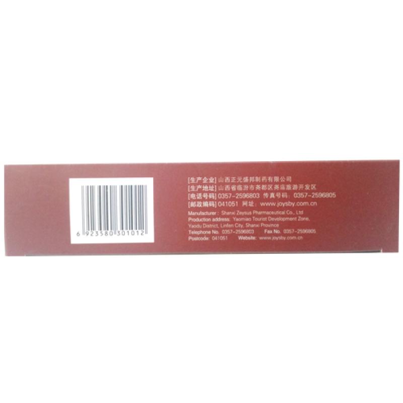 蓼參膠囊(正元盛邦)包裝縮略圖3