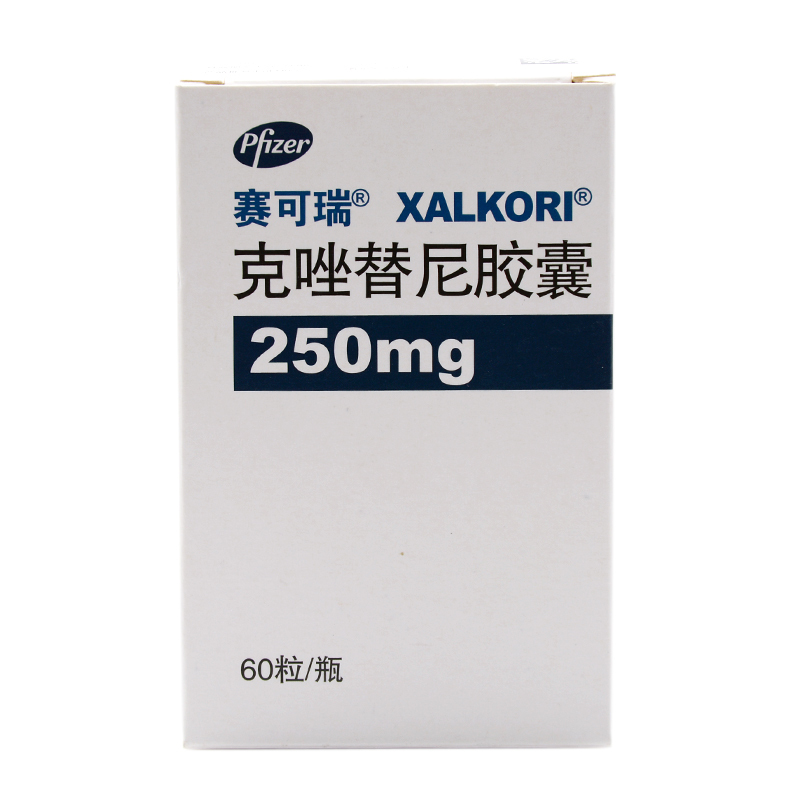 克唑替尼膠囊(賽可瑞)
