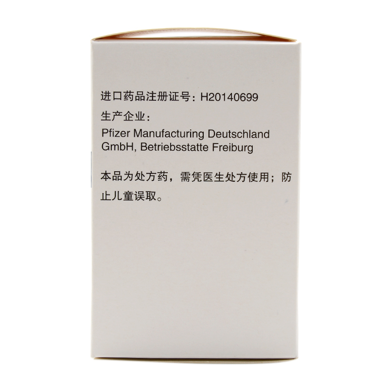 克唑替尼膠囊(賽可瑞)包裝縮略圖4