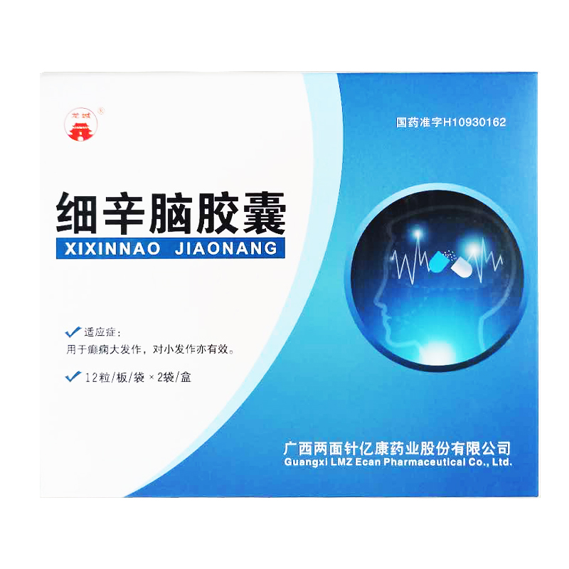 細(xì)辛腦膠囊(龍城)包裝縮略圖1