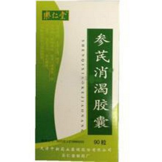 參芪消渴膠囊(樂仁堂)