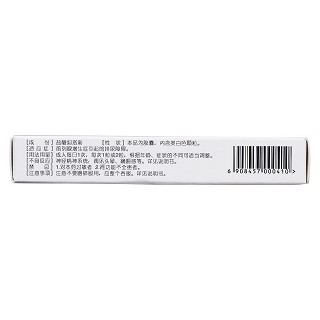 鹽酸坦洛新緩釋膠囊(齊索)包裝縮略圖2