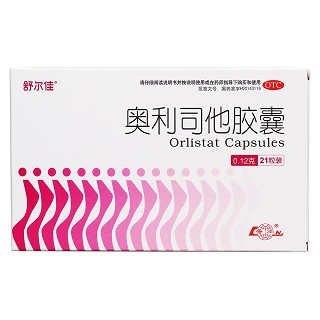 奧利司他膠囊(舒爾佳)包裝縮略圖1