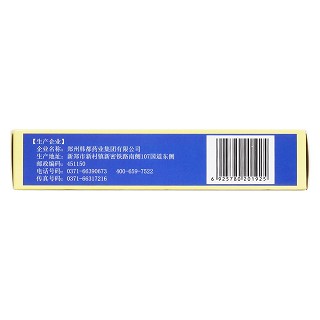 抗栓膠囊(亦通)包裝縮略圖3