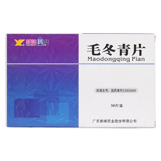 毛冬青片(新峰)包裝縮略圖1