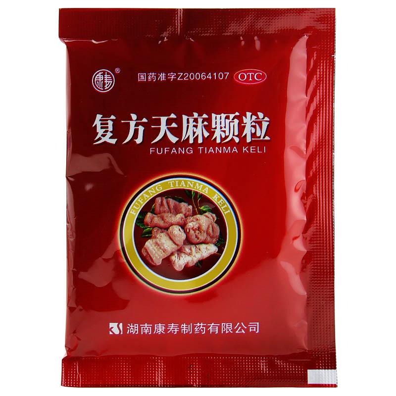 復(fù)方天麻顆粒(康壽)包裝縮略圖2