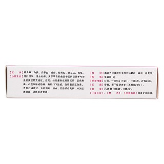 雙橘顆粒(楊濟(jì)生)包裝縮略圖2
