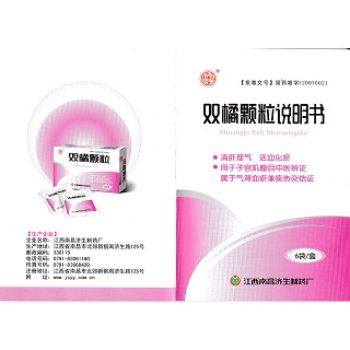 雙橘顆粒(楊濟(jì)生)包裝縮略圖3