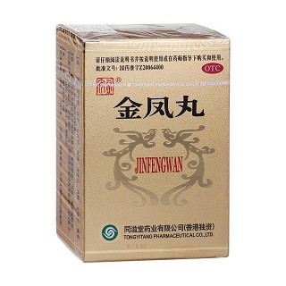 金鳳丸(同溢堂)包裝縮略圖1