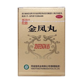 金鳳丸(同溢堂)包裝縮略圖3