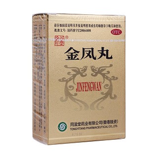金鳳丸(同溢堂)