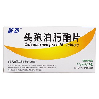 頭孢泊肟酯片(敏新)包裝縮略圖1