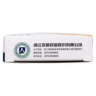 頭孢泊肟酯片(敏新)包裝縮略圖2
