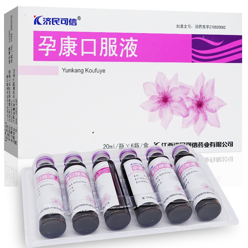 孕康口服液(濟(jì)民可信)包裝縮略圖2