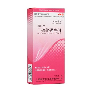 二硫化硒洗劑（希爾生）(新亞喜樂(lè))