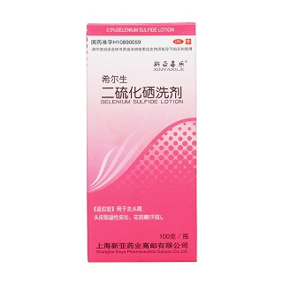二硫化硒洗劑（希爾生）(新亞喜樂(lè))包裝縮略圖1