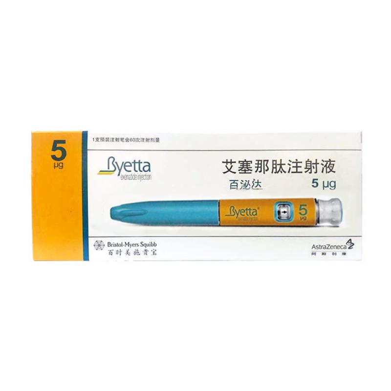 艾塞那肽注射液(百泌達(dá))