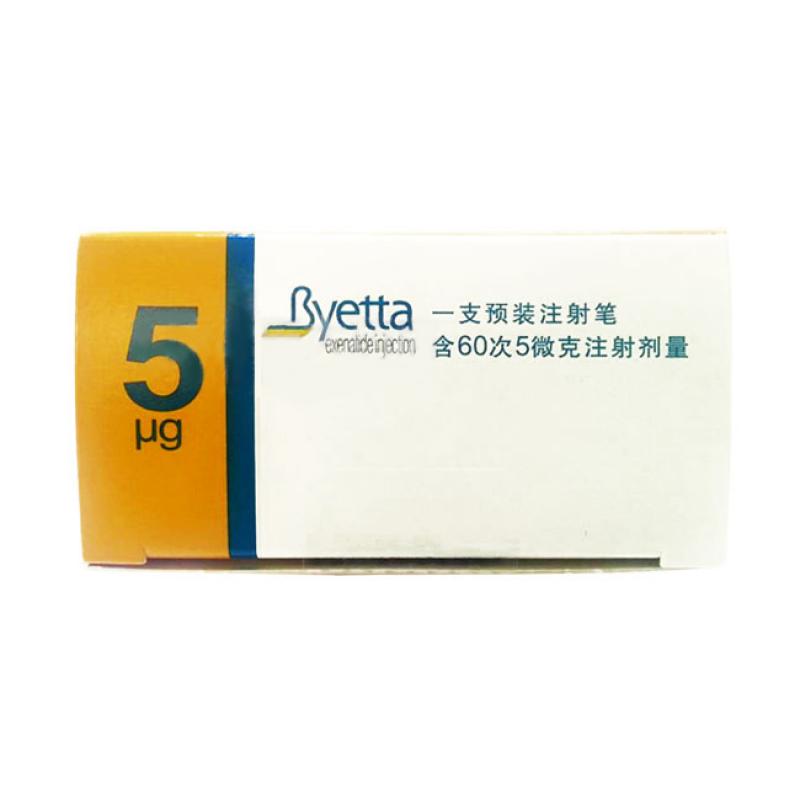 艾塞那肽注射液(百泌達(dá))包裝縮略圖2