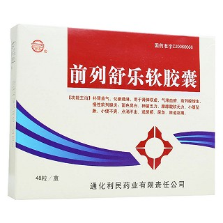 前列舒樂軟膠囊(健通)