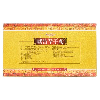 暖宮孕子丸(卓瑪?shù)?包裝縮略圖2