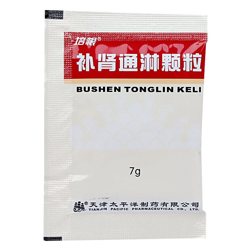 補腎通淋顆粒(培根)包裝縮略圖1