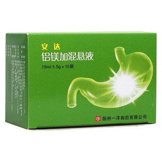 鋁鎂加混懸液(安達(dá))