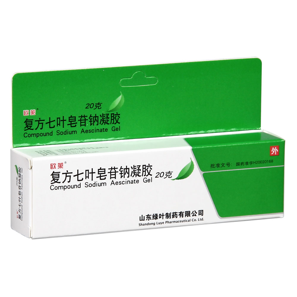 復(fù)方七葉皂苷鈉凝膠(歐萊)