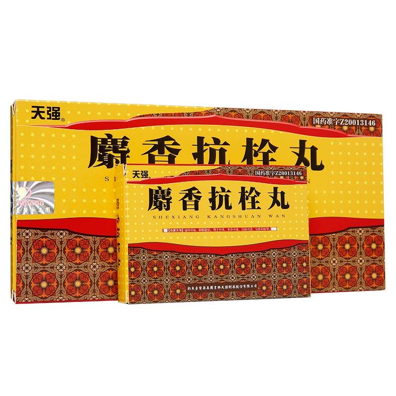 麝香抗栓丸(天強(qiáng))