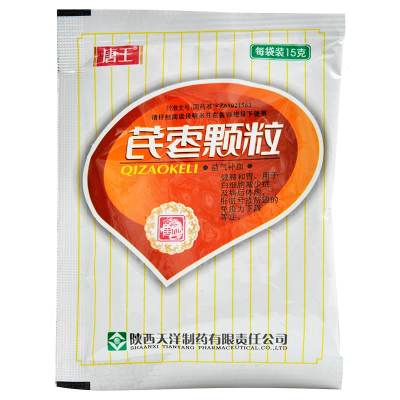 芪棗顆粒(唐王)包裝縮略圖3