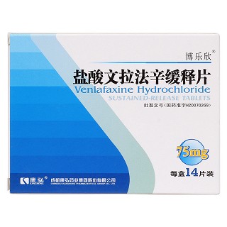 鹽酸文拉法辛緩釋片(博樂(lè)欣)包裝縮略圖1