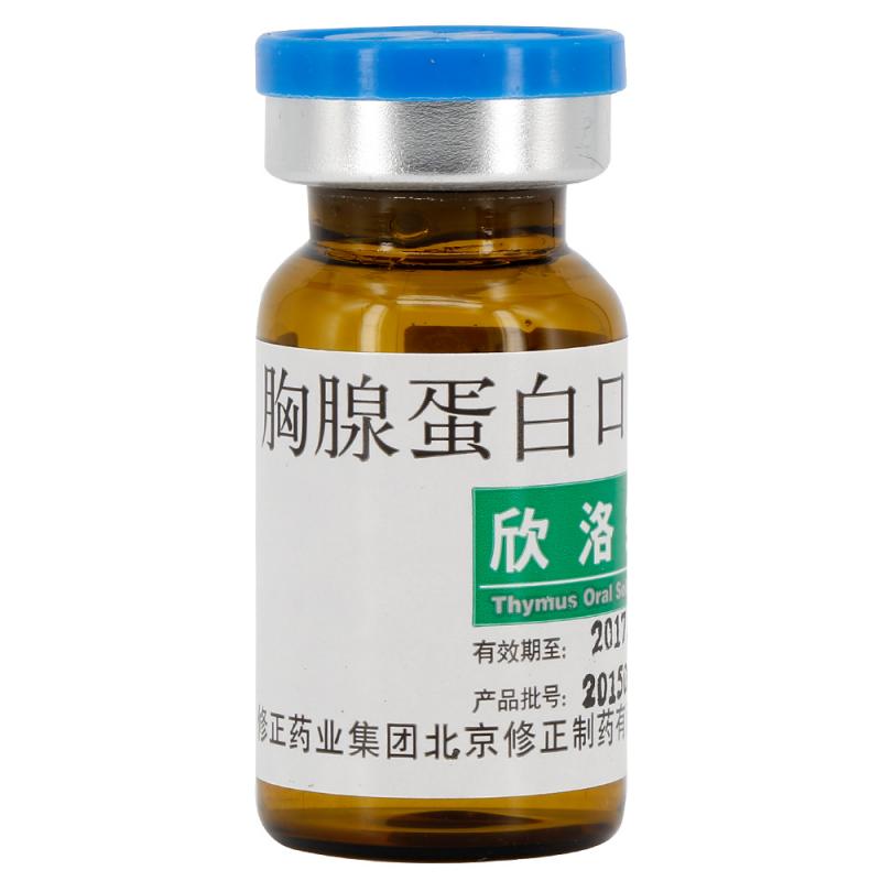 胸腺蛋白口服溶液(欣洛維)包裝縮略圖2