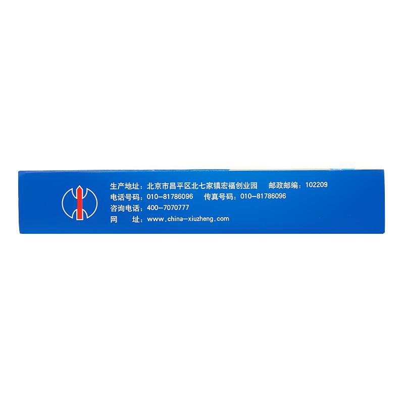 胸腺蛋白口服溶液(唯達舒)包裝縮略圖2