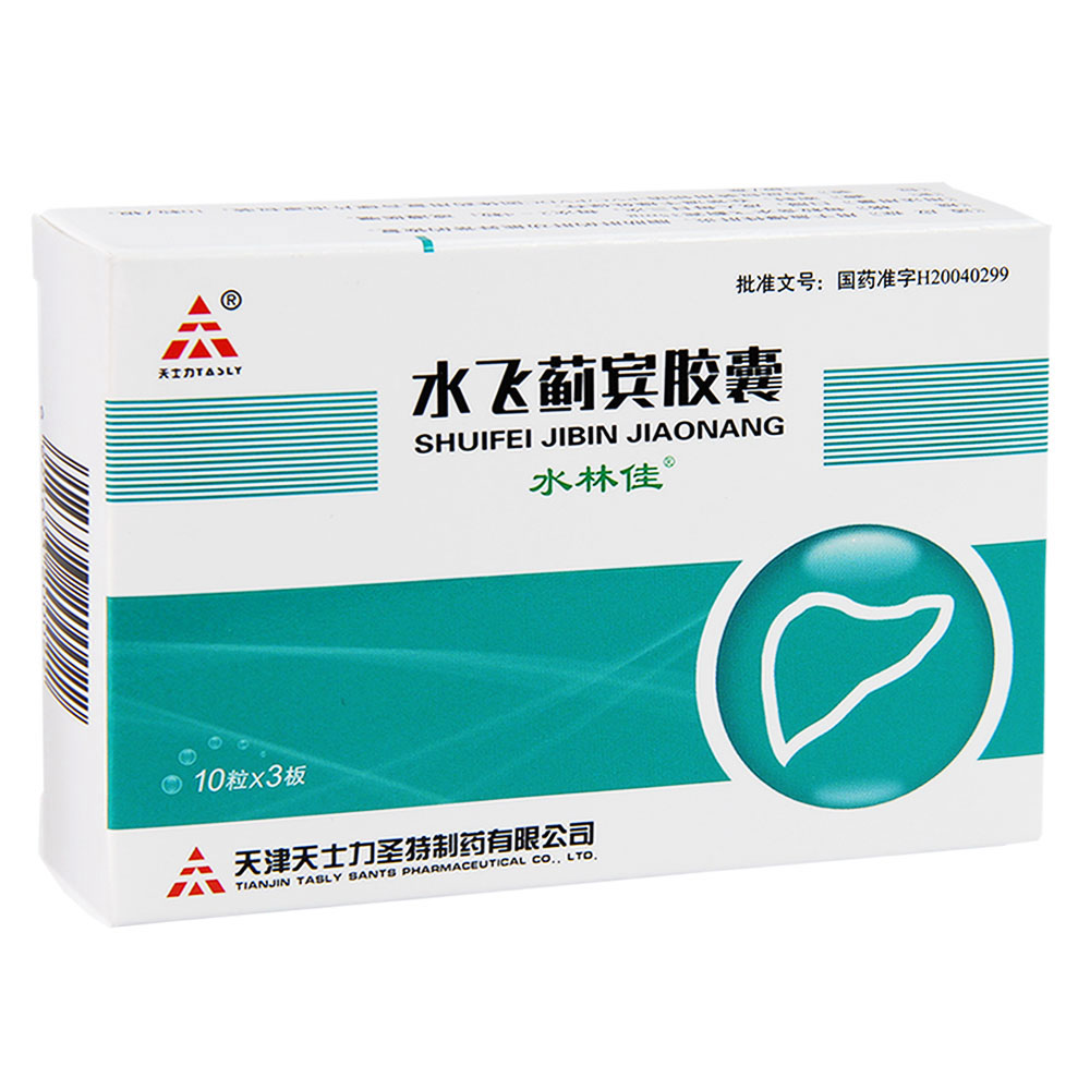 水飛薊賓膠囊(水林佳)