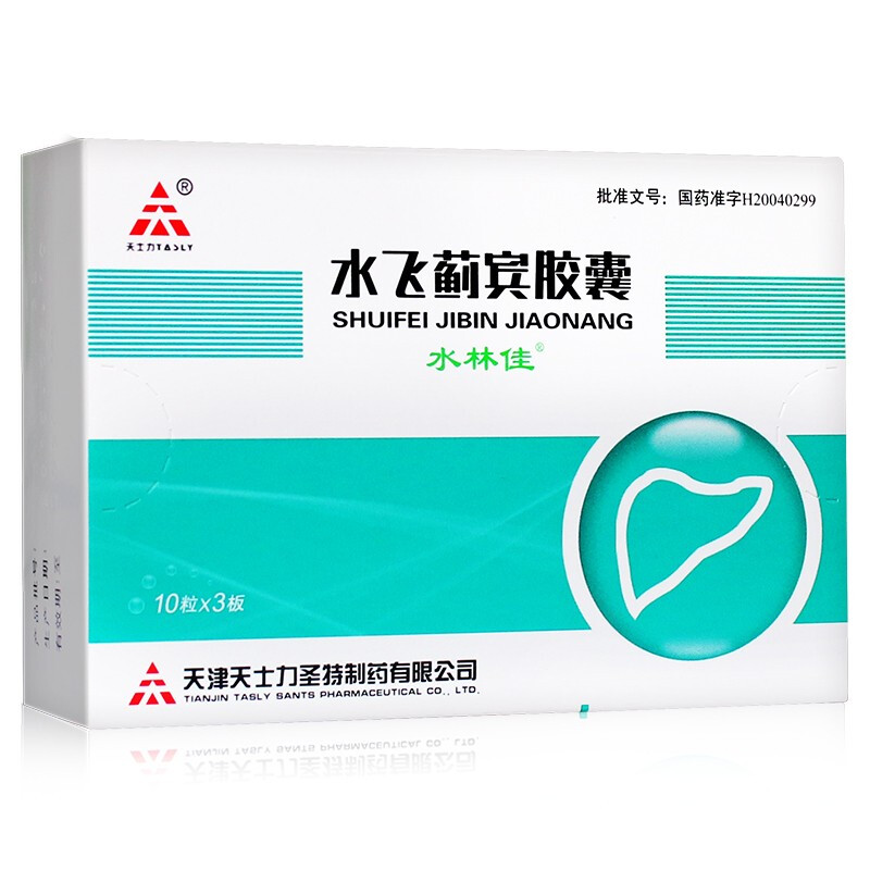 水飛薊賓膠囊(水林佳)包裝縮略圖1