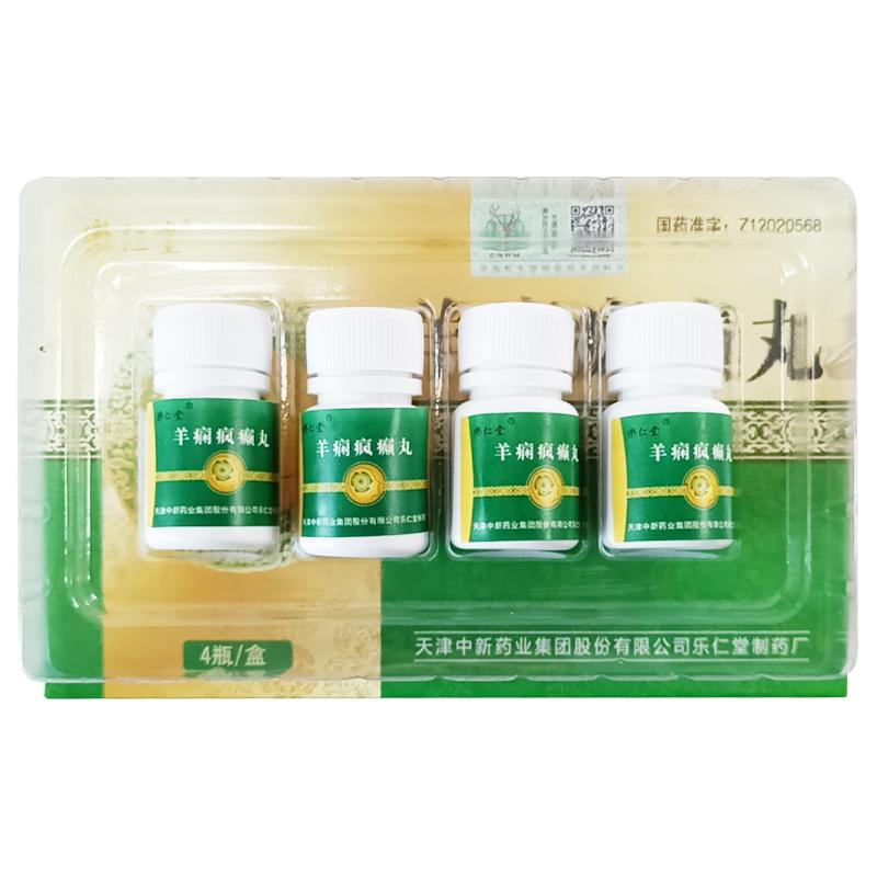 羊癇瘋癲丸(樂(lè)仁堂)包裝縮略圖1