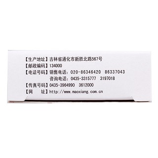 復(fù)方環(huán)磷酰胺片(泰魁)包裝縮略圖3