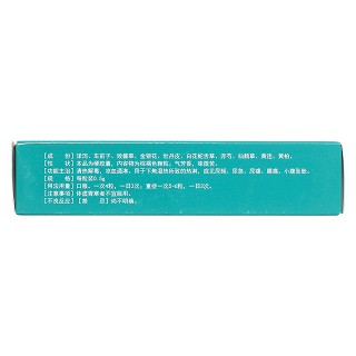 癃清膠囊(遠(yuǎn)程)包裝縮略圖2