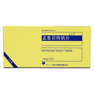 孟魯司特鈉片(白三平)包裝縮略圖1