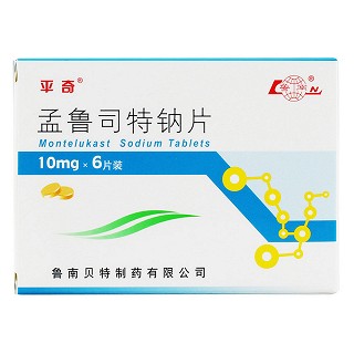 孟魯司特鈉片(平奇)包裝縮略圖1