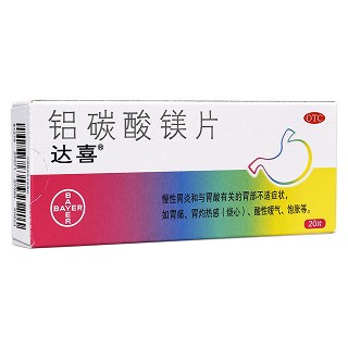 鋁碳酸鎂片(達(dá)喜)