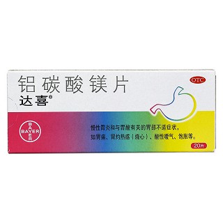 鋁碳酸鎂片(達(dá)喜)包裝縮略圖1