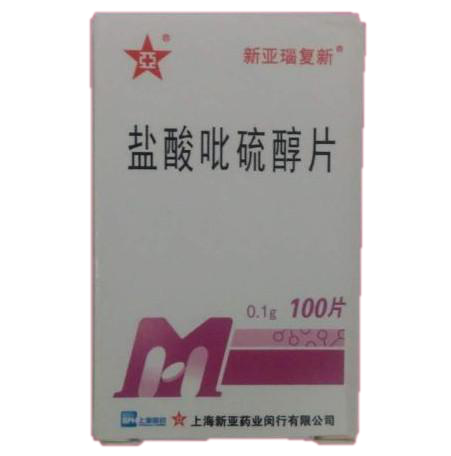 鹽酸吡硫醇片(新亞瑙復新)